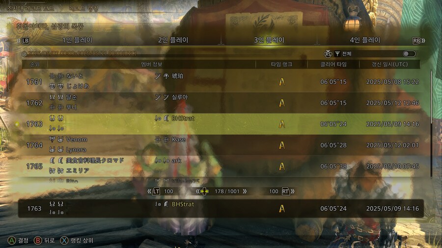 왕다우 챌린지 소소하게 목표 달성했습니다._3.jpg