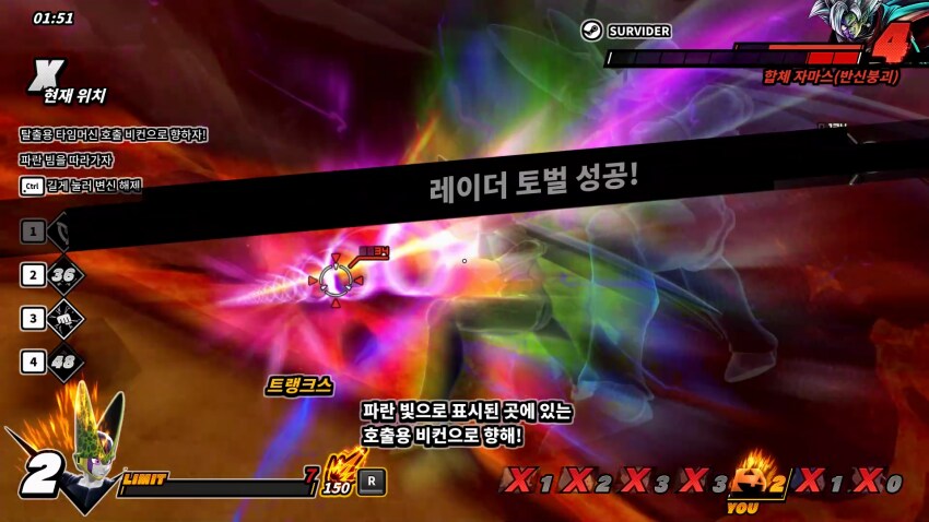 드래곤볼)드바데에서 영혼의 한타_2.png