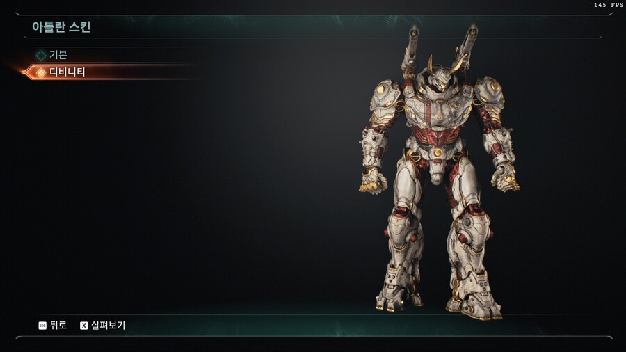 (사전예약) 둠 다크에이지_6.jpg