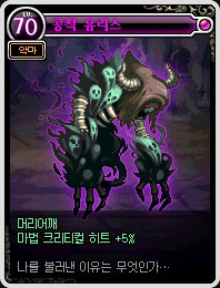 던파)의외로 나무위키에 개인항목 생긴 놈_2.jpg