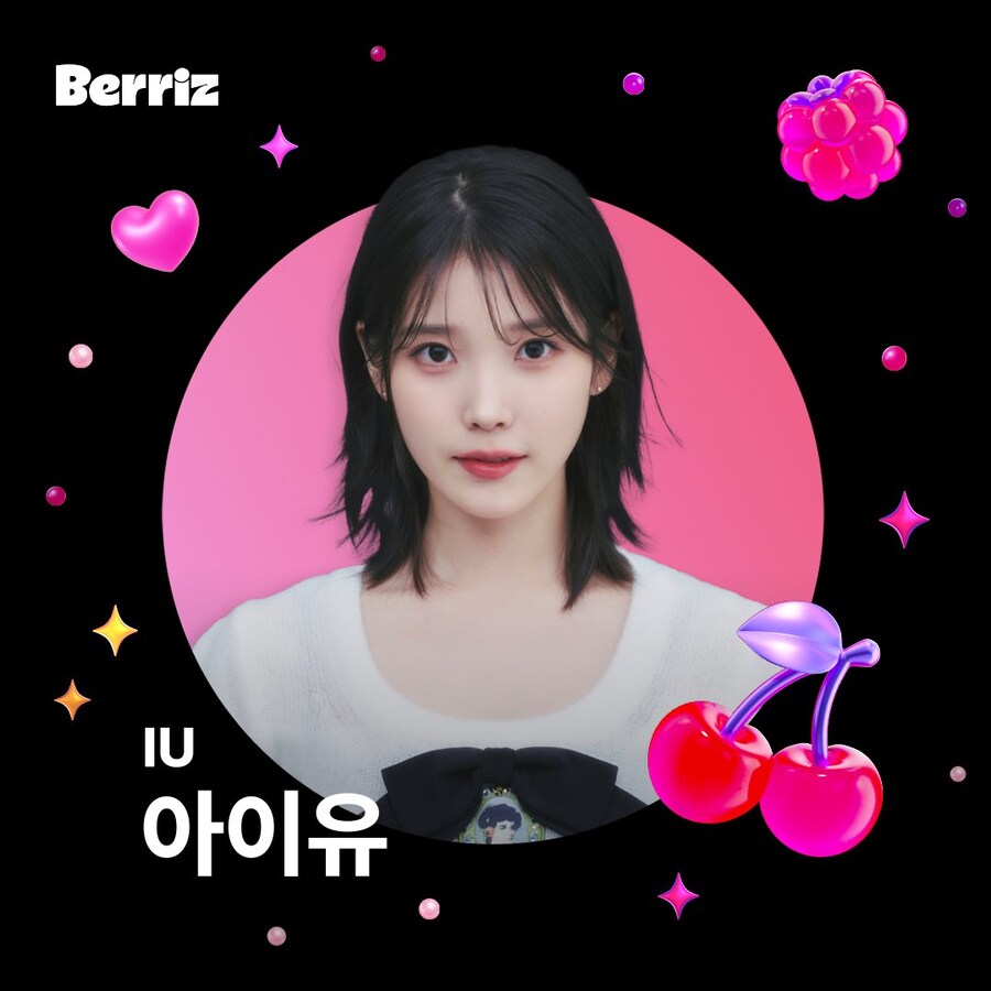 내일 2025 [아이유의 5.16MHz with UAENA] 놓치지 마세요_1.jpg