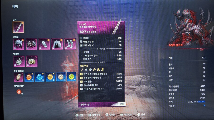 이 세팅으로 다녀요~_1.jpg