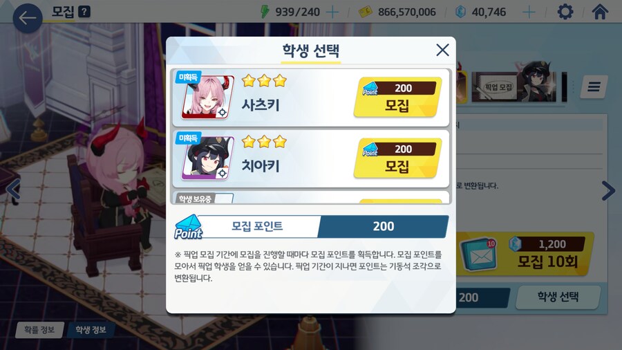 사츠키 비싸네요 ㅋㅋ_1.png