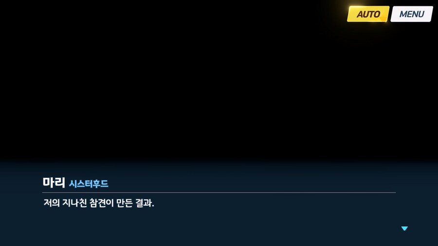 [Serenade Promenade] 프롤로그_6.jpg