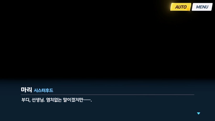 [Serenade Promenade] 프롤로그_9.jpg