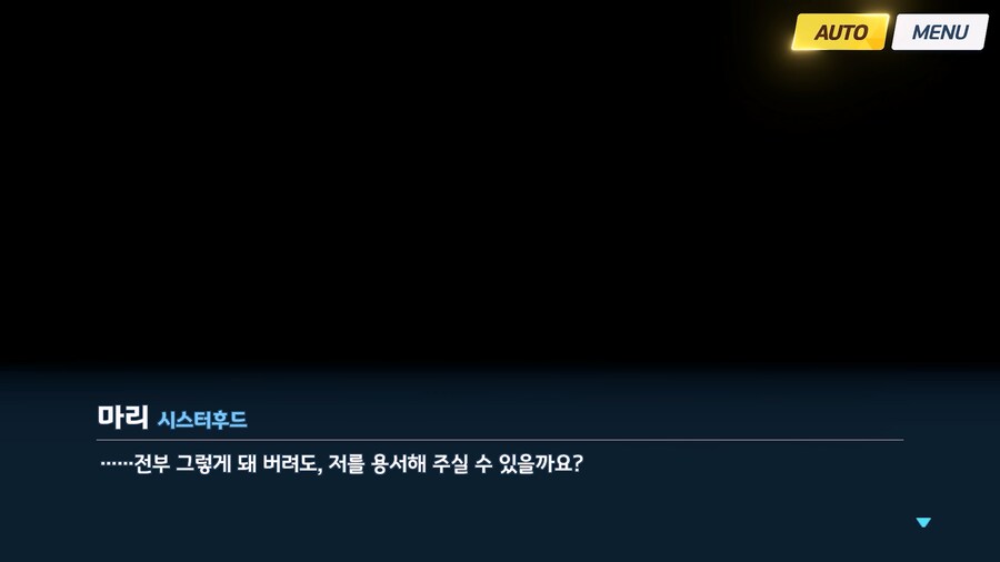 [Serenade Promenade] 프롤로그_10.jpg