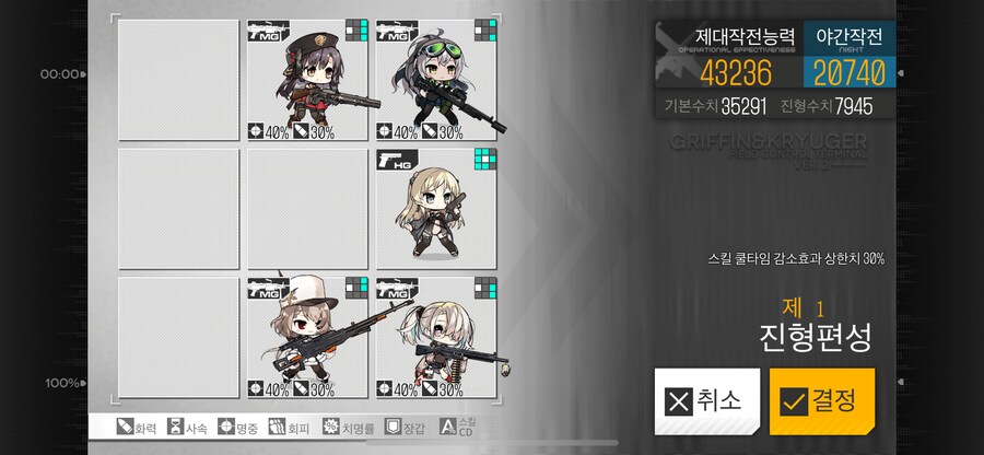 이번 주 해석연산연습 (23~30%)_3.png
