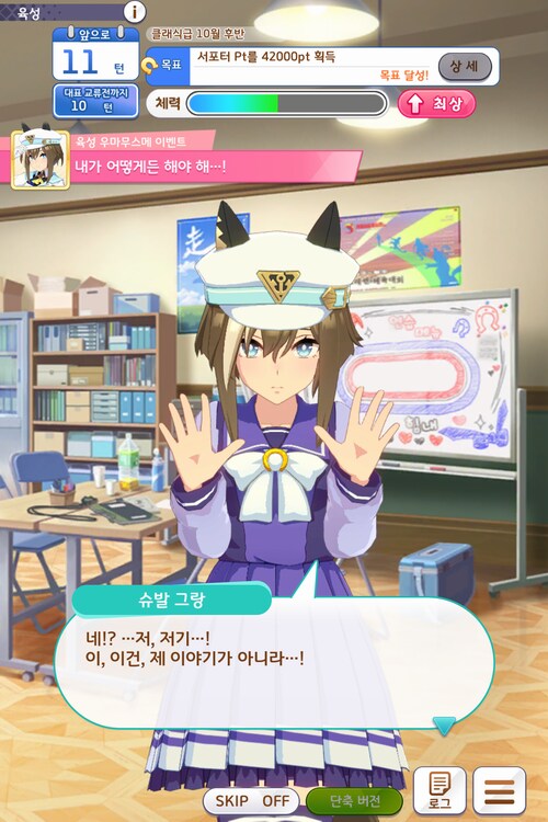 슈발그랑 육성...은근 힐링 되네요._2.png