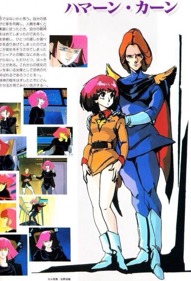 건담) 의외로 잘 모르는 하만 칸의 공식 일러스트_1.webp