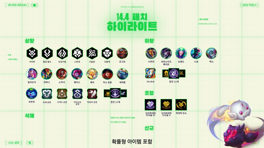 (주)밸런스앤시너지 이미지