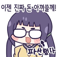 @,뱅드림,동방,유루캠프) 콘 업데이트 했습니다_27.png