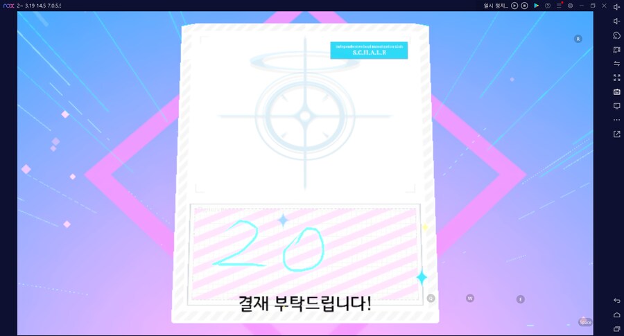 비틱?) 다계정으로 이벤트퀘스트 소탕하려는데 보너스%가 모자라서 뭐지 했는데_3.png