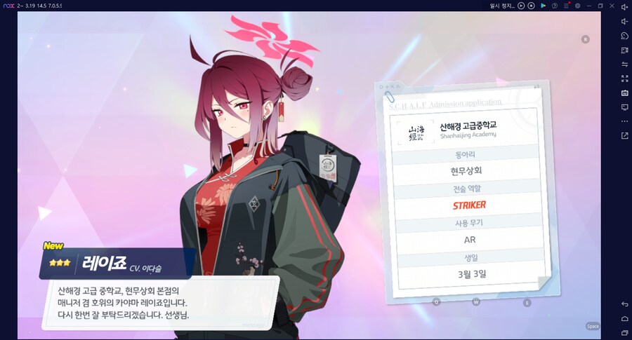 비틱?) 다계정으로 이벤트퀘스트 소탕하려는데 보너스%가 모자라서 뭐지 했는데_17.png