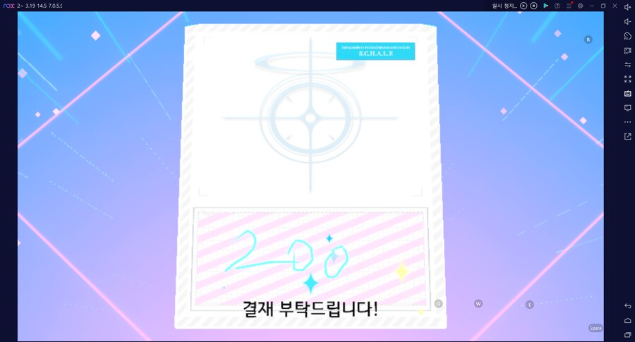 비틱?) 다계정으로 이벤트퀘스트 소탕하려는데 보너스%가 모자라서 뭐지 했는데_19.png