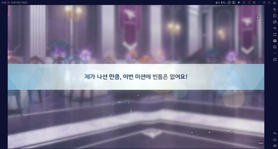 비틱?) 다계정으로 이벤트퀘스트 소탕하려는데 보너스%가 모자라서 뭐지 했는데_24.png