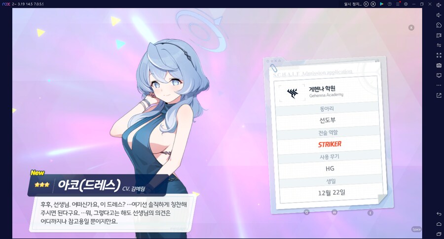 비틱?) 다계정으로 이벤트퀘스트 소탕하려는데 보너스%가 모자라서 뭐지 했는데_25.png