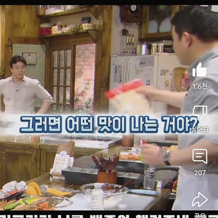 백종원과 김구라의 반말 대결_4.jpg