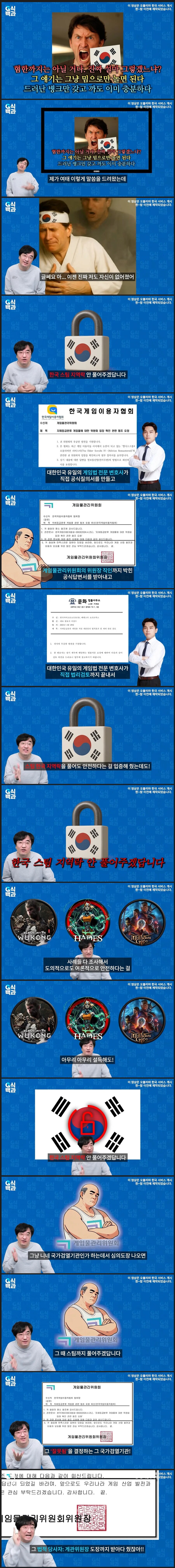 베데스다 오블리마건 보면 볼수록 웃기네