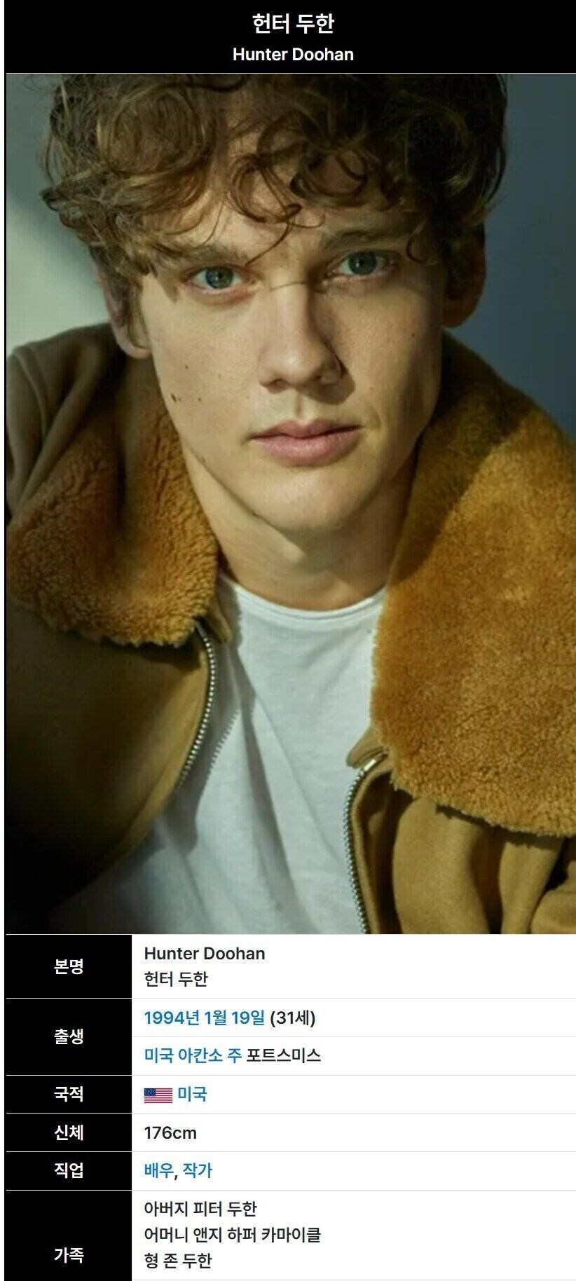 어느 미국배우의 이름_1.jpg