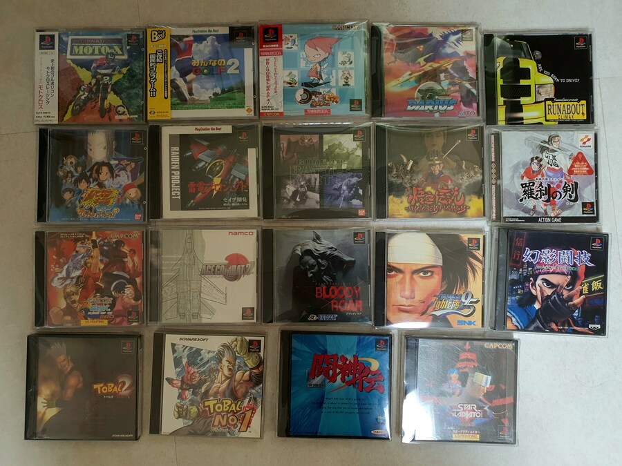 Ps1 게임수집_5.jpg