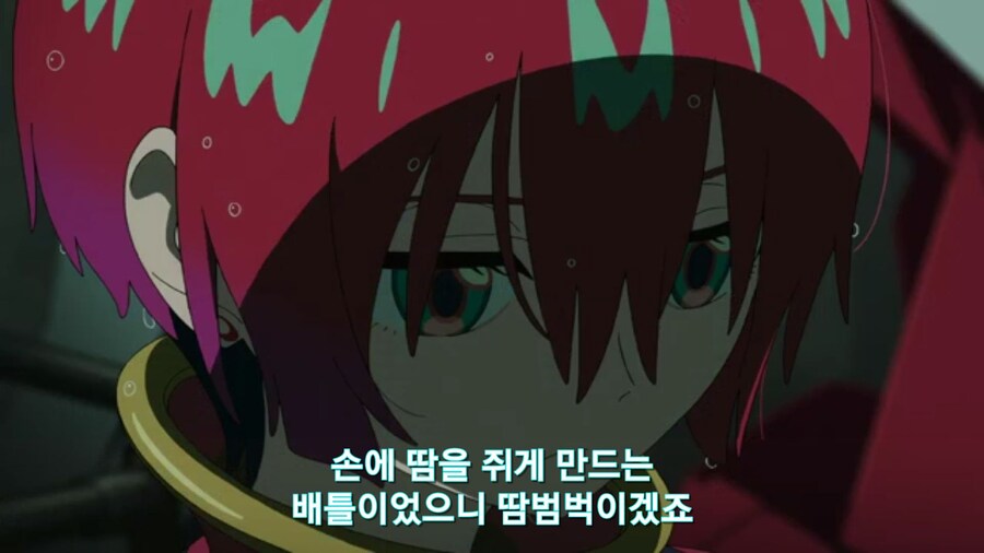 스압[기동전사 건담 GQuuuuuux]6화 키시리아암살은 뒷전치고 도파민 대폭발전_8.jpg