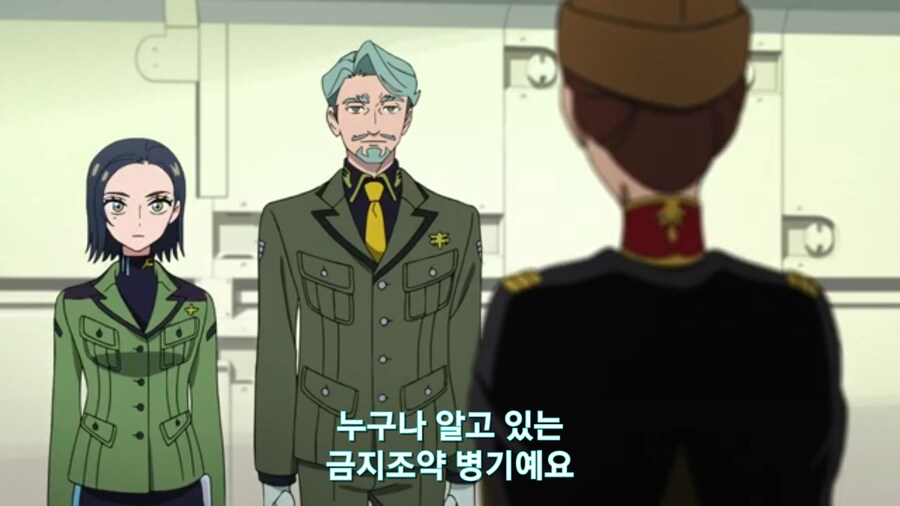 스압[기동전사 건담 GQuuuuuux]6화 키시리아암살은 뒷전치고 도파민 대폭발전_31.jpg