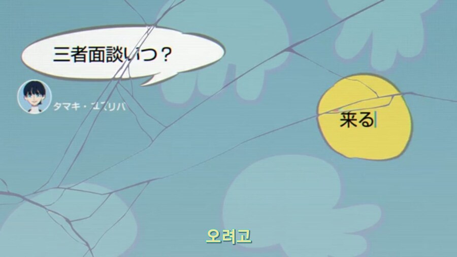 스압[기동전사 건담 GQuuuuuux]6화 키시리아암살은 뒷전치고 도파민 대폭발전_149.jpg