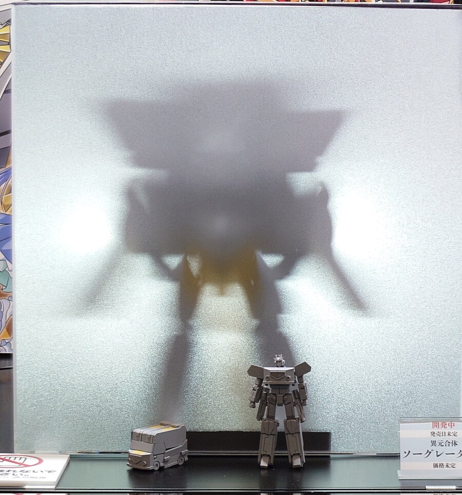 [하비재팬] 이원합체 소그레이더 - 소그 원형 및 소그레이더 실루엣_1.jpg