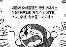 약사의 혼잣말)이 만화가 아쉬운게_1.jpg