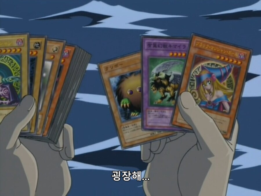 [유희왕 GX]역시 쇼레기_2.png