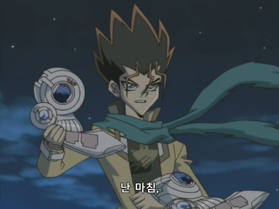 [유희왕 GX]역시 쇼레기_9.png