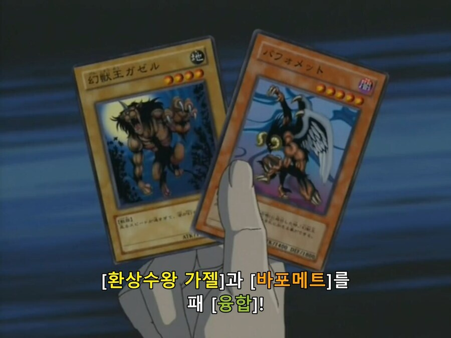 [유희왕 GX]역시 쇼레기_17.png