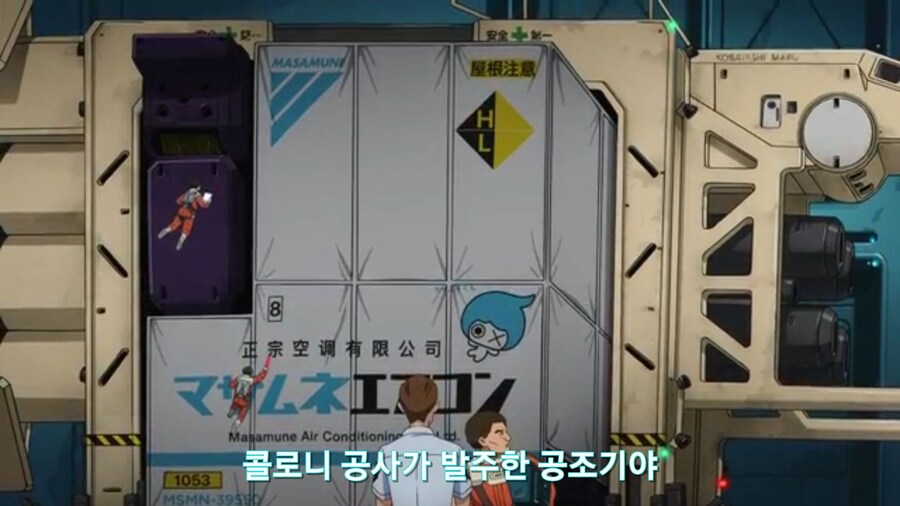 스압[기동전사 건담 GQuuuuuux]6화 키시리아암살은 뒷전치고 도파민 대폭발전_272.jpg