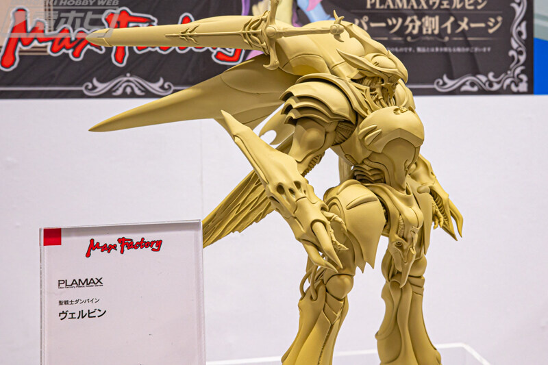 [맥스팩토리] PLAMAX 포즈고정 모델 벨빈_3.jpg