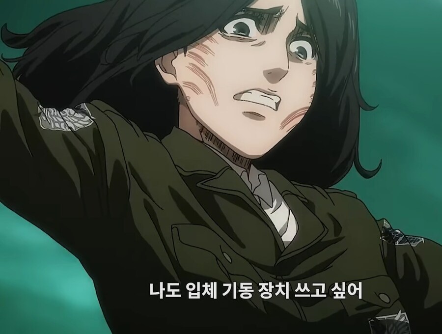진격거) 얘가 4기 마파의 딸인가?_1.jpg