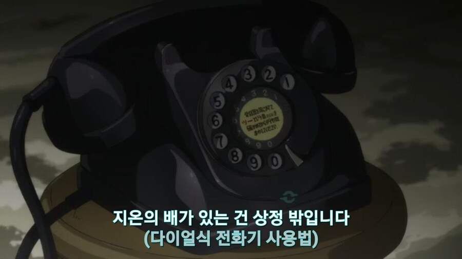 스압[기동전사 건담 GQuuuuuux]6화 키시리아암살은 뒷전치고 도파민 대폭발전_458.jpg