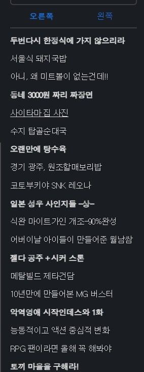 2025.4.30 사이타마 집사진 (컬렉션 방 위주)_32.png