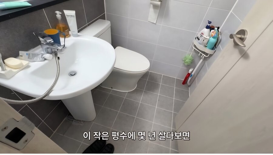 서울 4.5평 최신축 행복주택 아파트 실내_9.png