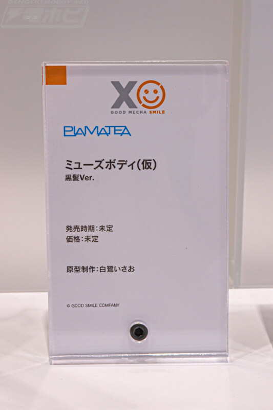 [굿스마일] 모데로이드, 프라마테아, 프라맥스 시리즈 전시_69.jpg