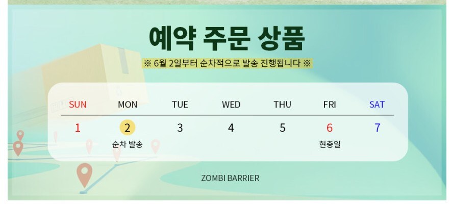 [네이버] 좀비베리어 스위치2 로열 AR 액정보호필름 18,800원/2,500원_3.jpg