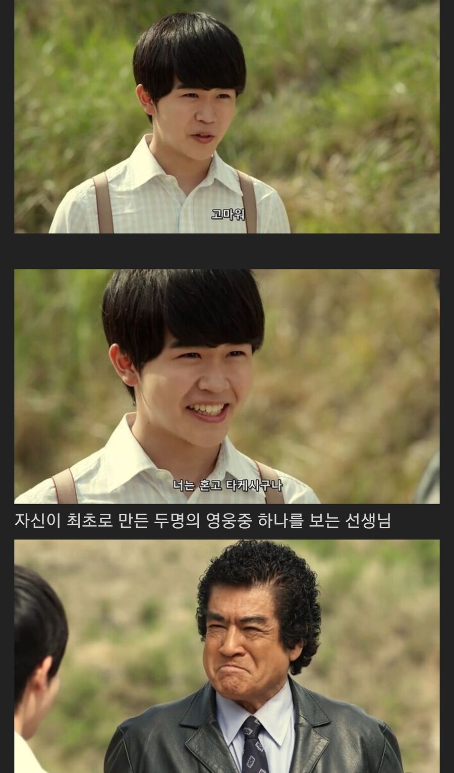 가면라이더 극장판 역대급 감동 장면_6.jpg