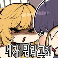 흑백요리사2는?_1.webp