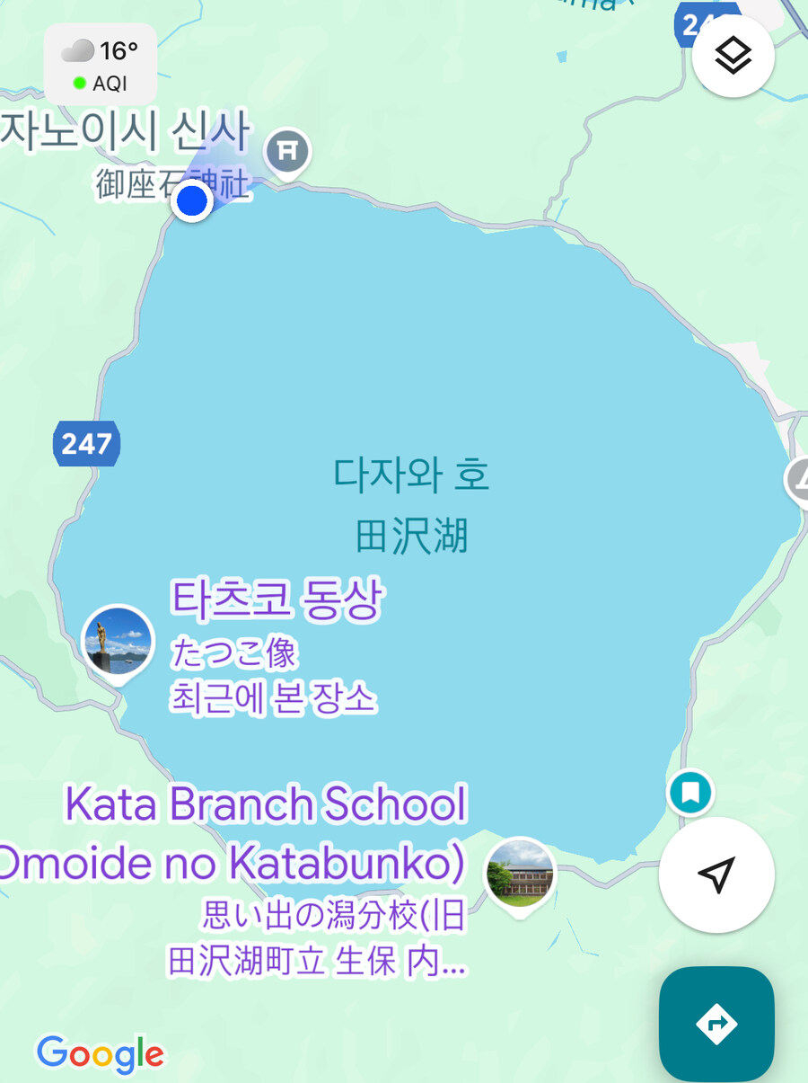 일본여행 - 다자와 호, 도와다 호, 나소계곡_8.jpg