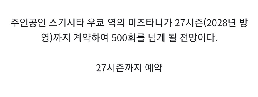 올해로 25년이 되어가는 일본드라마 근황_3.jpg