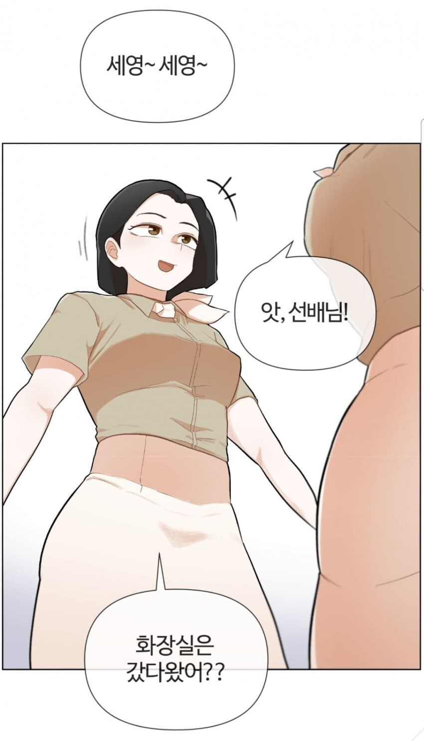 승무원 방귀의 비밀_4.jpg
