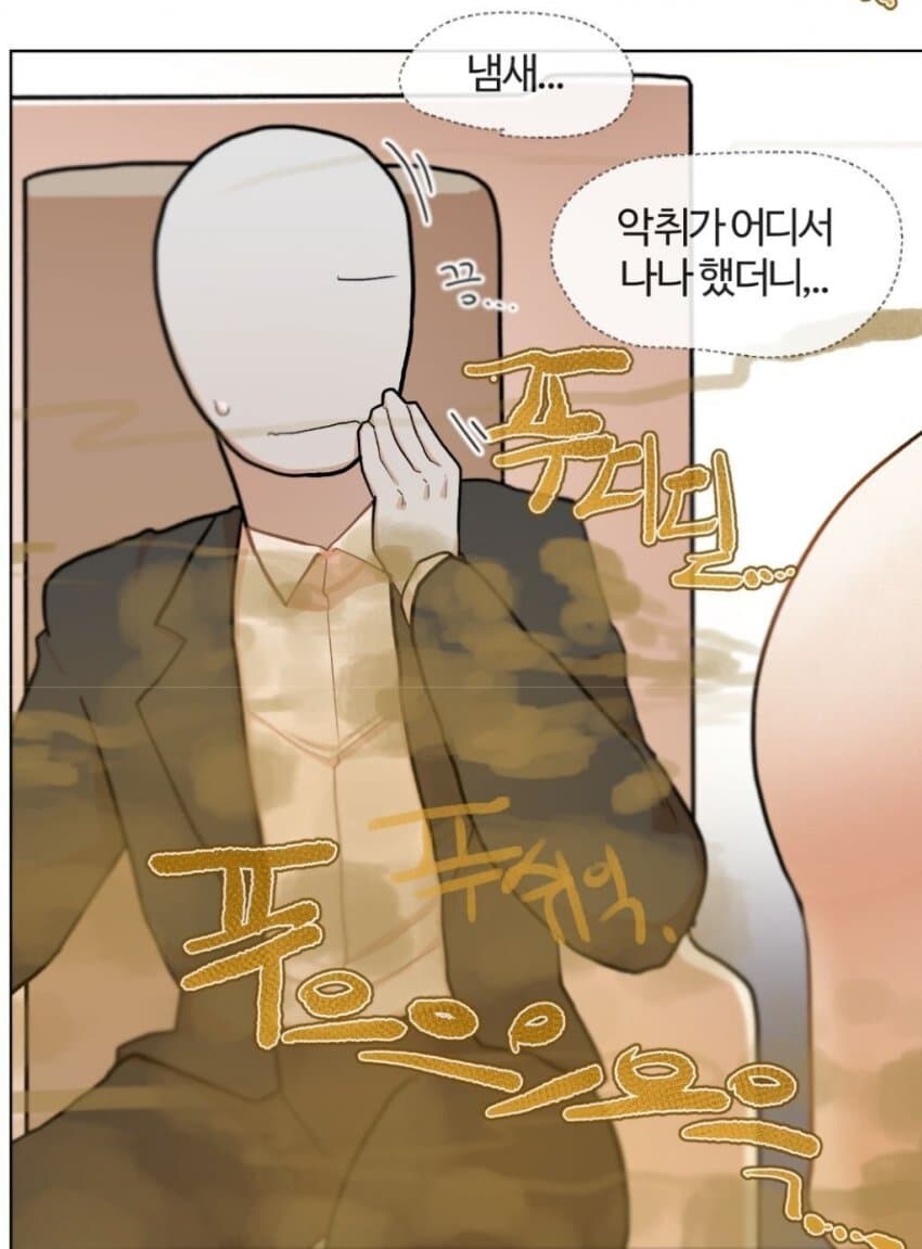 승무원 방귀의 비밀_20.jpg