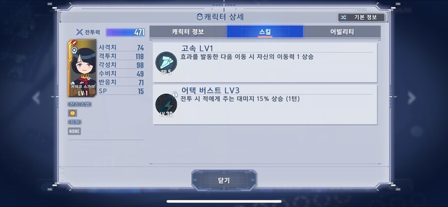 지제네이터널)지쿠악스 방영중이라고 엄청 밀어주네_1.jpg