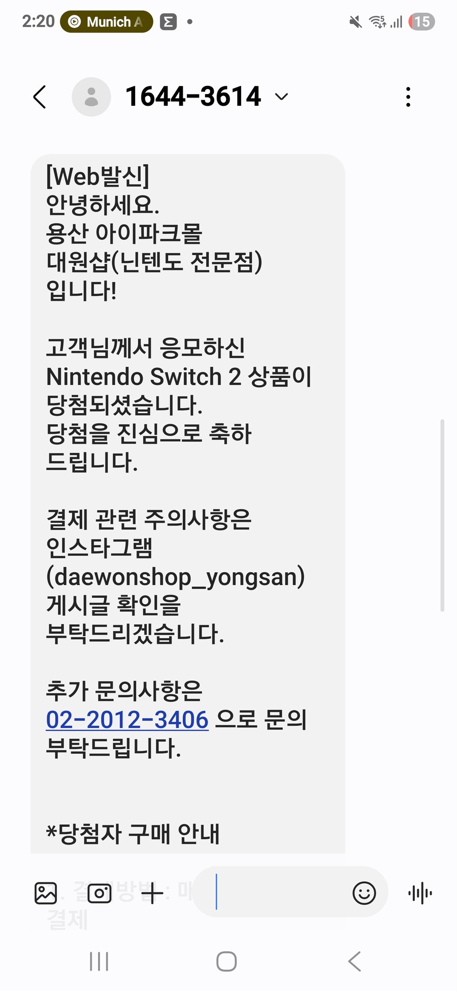 와 직장 가까운 곳에 추가 당첨되었네요._1.jpg