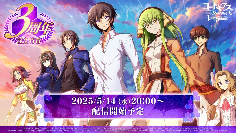 (코드기어스) 오늘 그 KMF 공개할 것 같아!!!_1.jpg