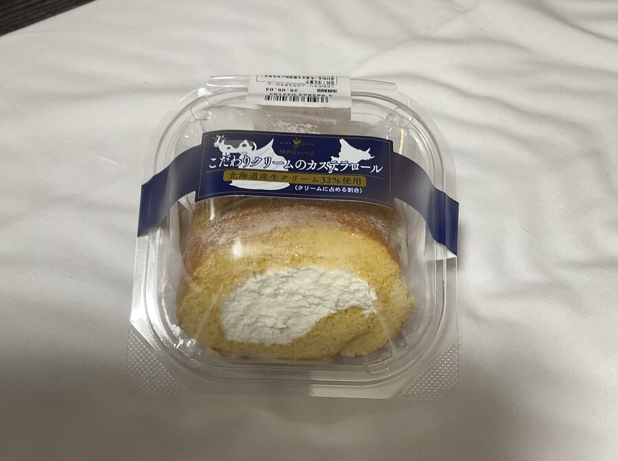 일본여행 - 세라 고원 농장, 한국 복귀_6.jpg